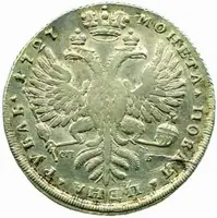 Rusko, Kateřina I., 1725 - 1727 — 2