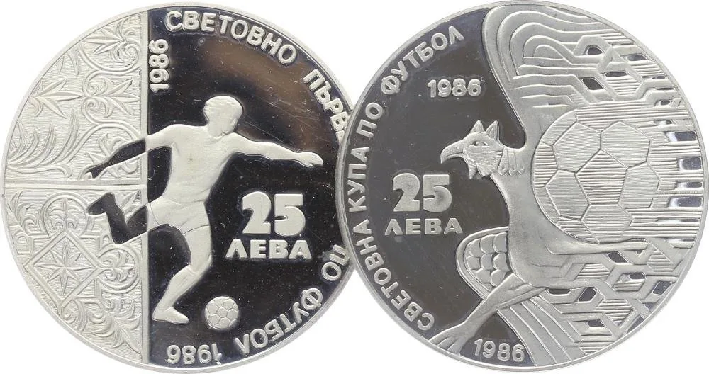 Bulharsko, lidová republika, 1946 - 1989 — 1