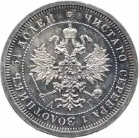 Rusko, Alexander III., 1881 - 1894 — 2