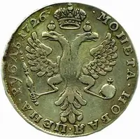 Rusko, Kateřina I., 1725 - 1727 — 2