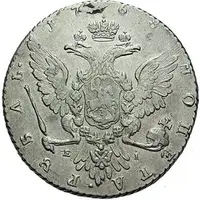 Rusko, Kateřina II., 1762 - 1796 — 2