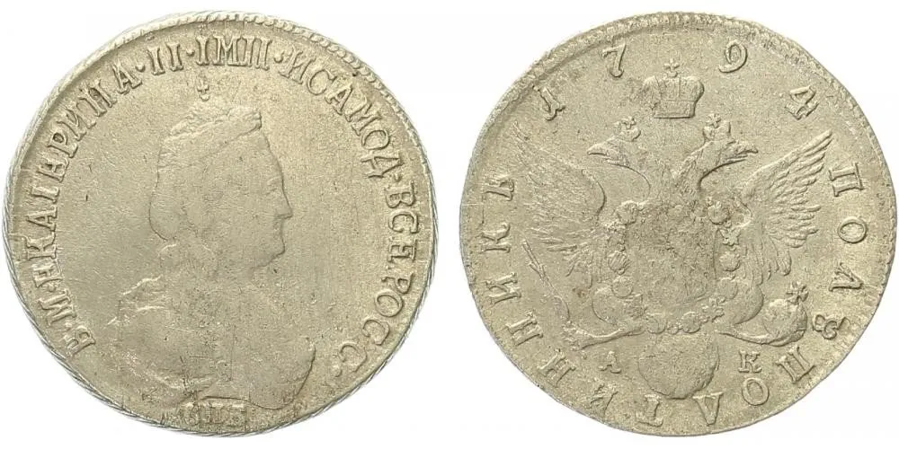 Rusko, Kateřina II., 1762 - 1796 — 1