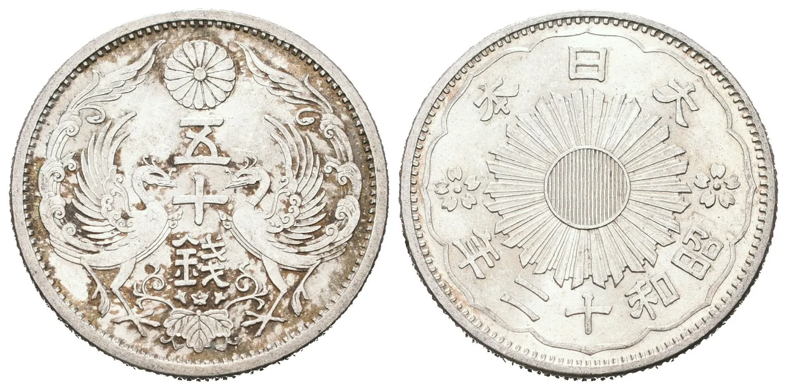 Japonsko, 50 Sen rok 12 (1937)
