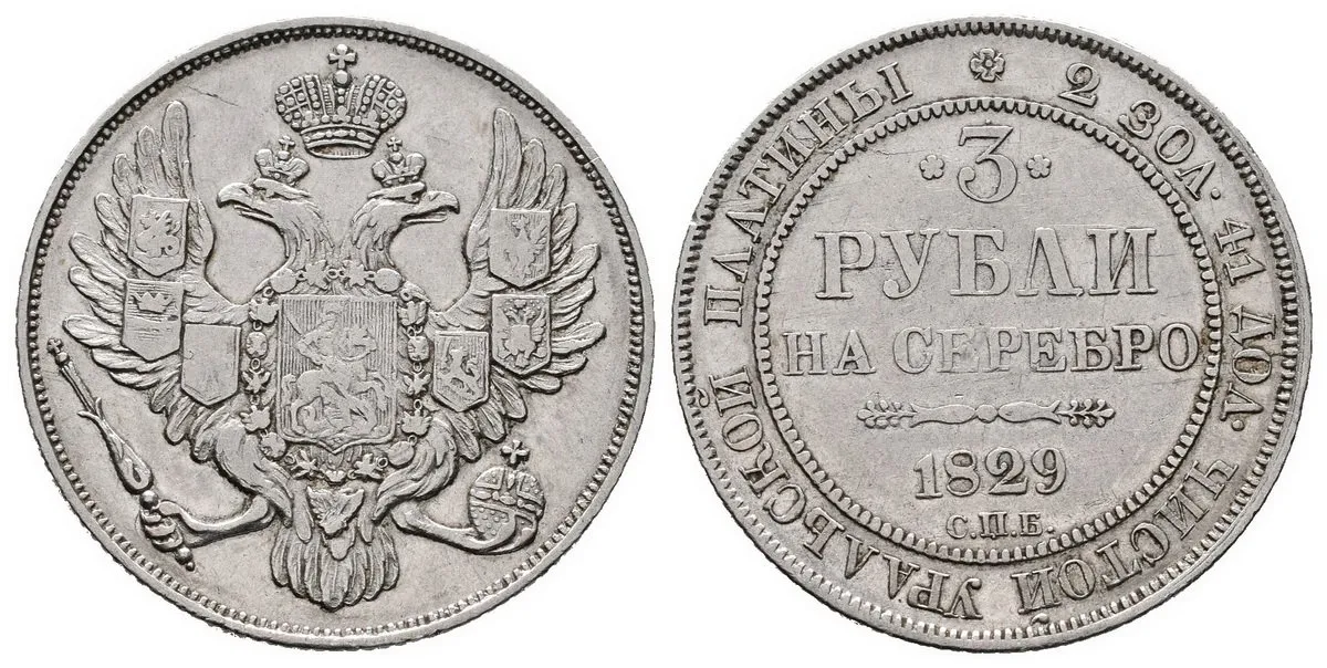 Rusko, Mikuláš I., 1825 - 1855 — 1