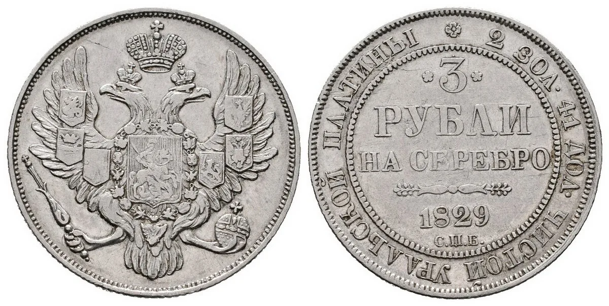 Rusko, Mikuláš I., 1825 - 1855 — 1