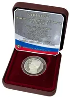 Období 1945 - 1993 — 2