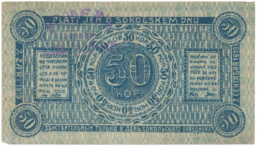Legionářská platidla — 1