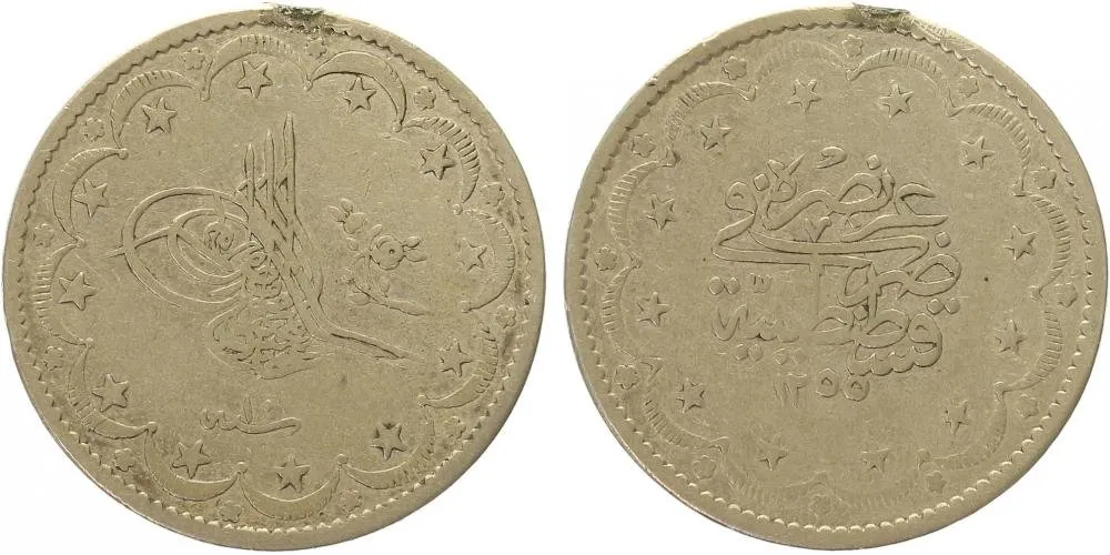 Turecko, Abdul Mejid, AH 1255 - 1277 (1839 - 1861 AD) — 1