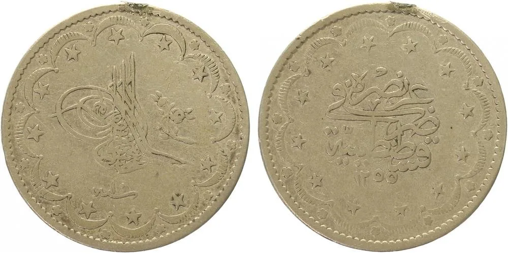 Turecko, Abdul Mejid, AH 1255 - 1277 (1839 - 1861 AD) — 1