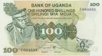 Uganda, 100 Shillings (1973), P.9c