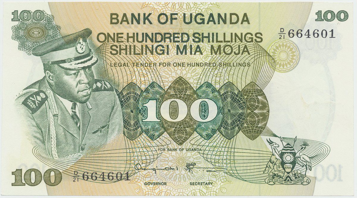 Uganda, 100 Shillings (1973), P.9c
