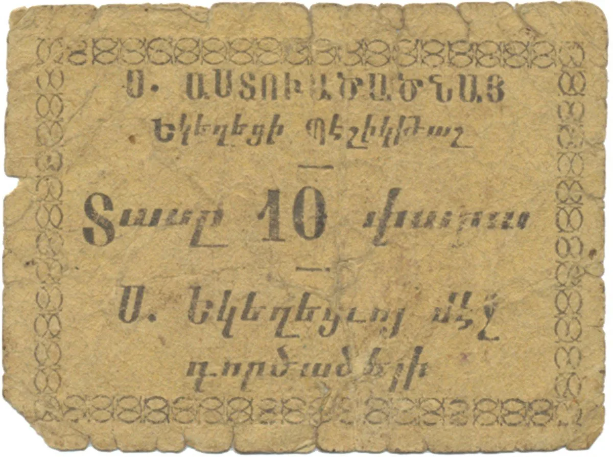 Turecko - nouzová platidla 19. století — 1