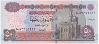 Egypt, 50 Pounds 2009, P.66g~i