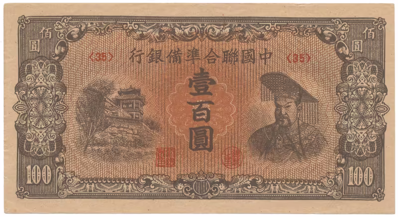 Čína, 100 Yüan (1945), P.J88