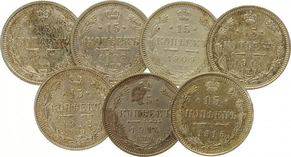 Rusko, Mikuláš II., 1894 - 1917 — 1