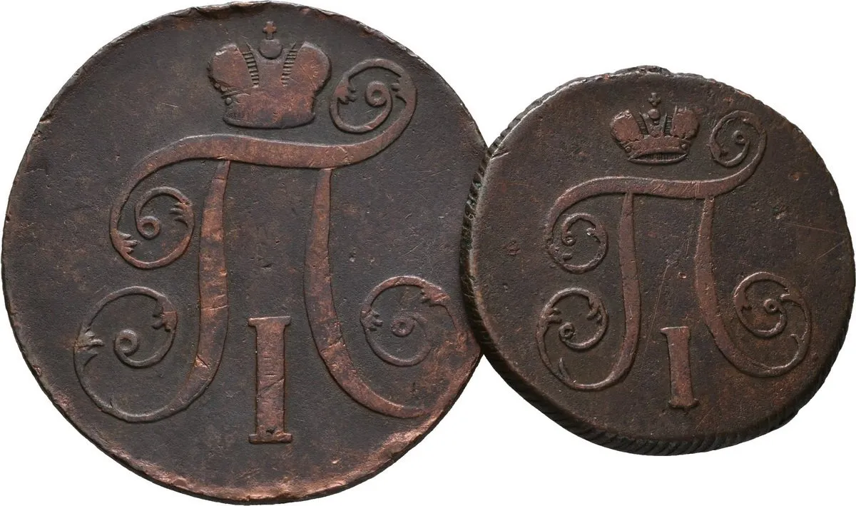 Rusko, Pavel I., 1796 - 1801 — 1