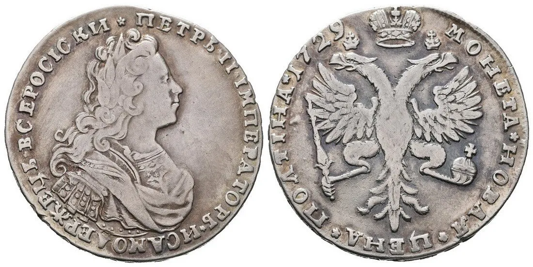 Rusko, Petr II., 1727 - 1730 — 1
