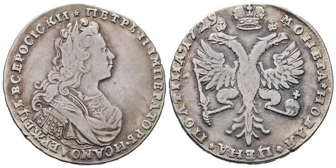 Rusko, Petr II., 1727 - 1730 — 1