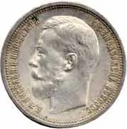 Rusko, Mikuláš II., 1894 - 1917 — 1