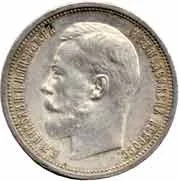 Rusko, Mikuláš II., 1894 - 1917 — 1