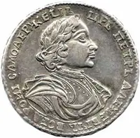 Rusko, Petr I., 1689 - 1725 — 1