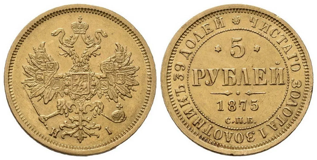 Rusko, Alexander II., 1855 - 1881 — 1