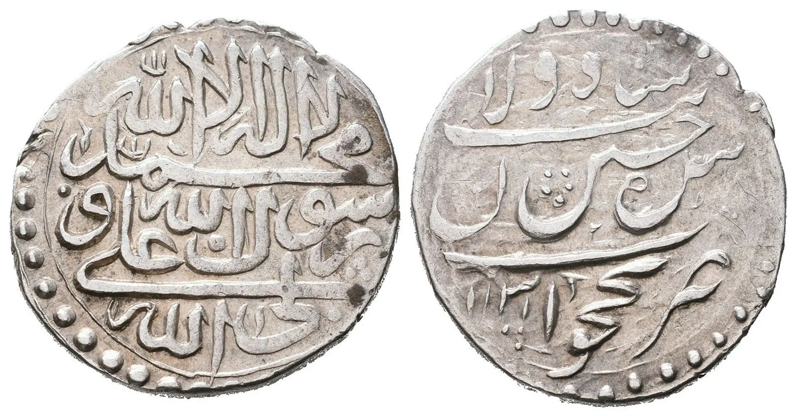 Persie, Safiovci - Shah Sultán Hussain I., 1105 - 1135 AH (1694 - 1722 AD) — 1