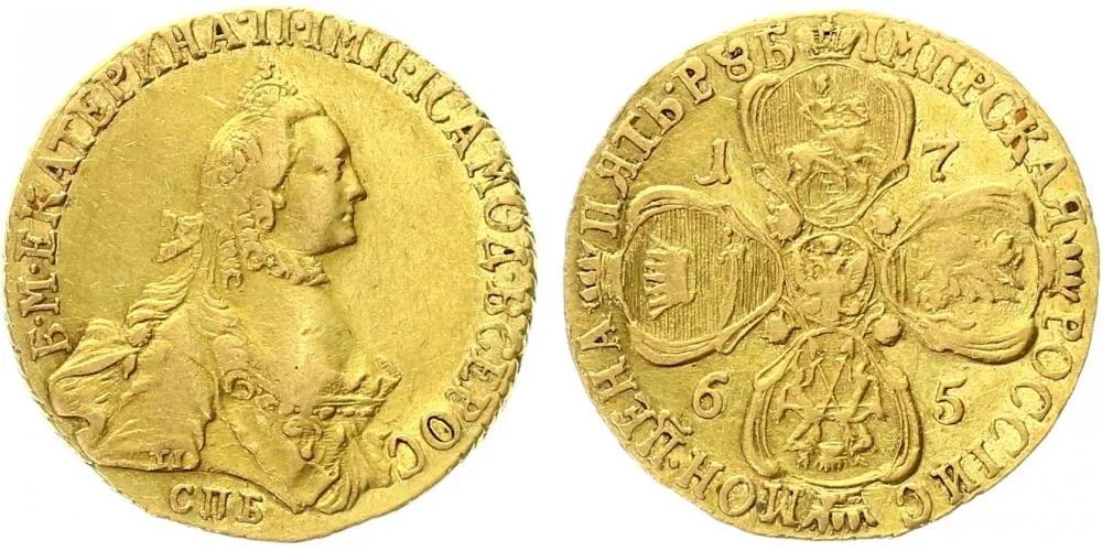 Rusko, Kateřina II., 1762 - 1796 — 1