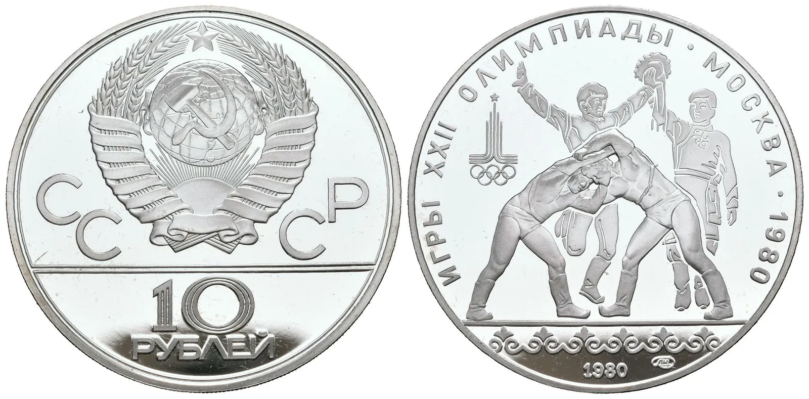 Rusko, 10 Rubl 1980 - Olympijské hry