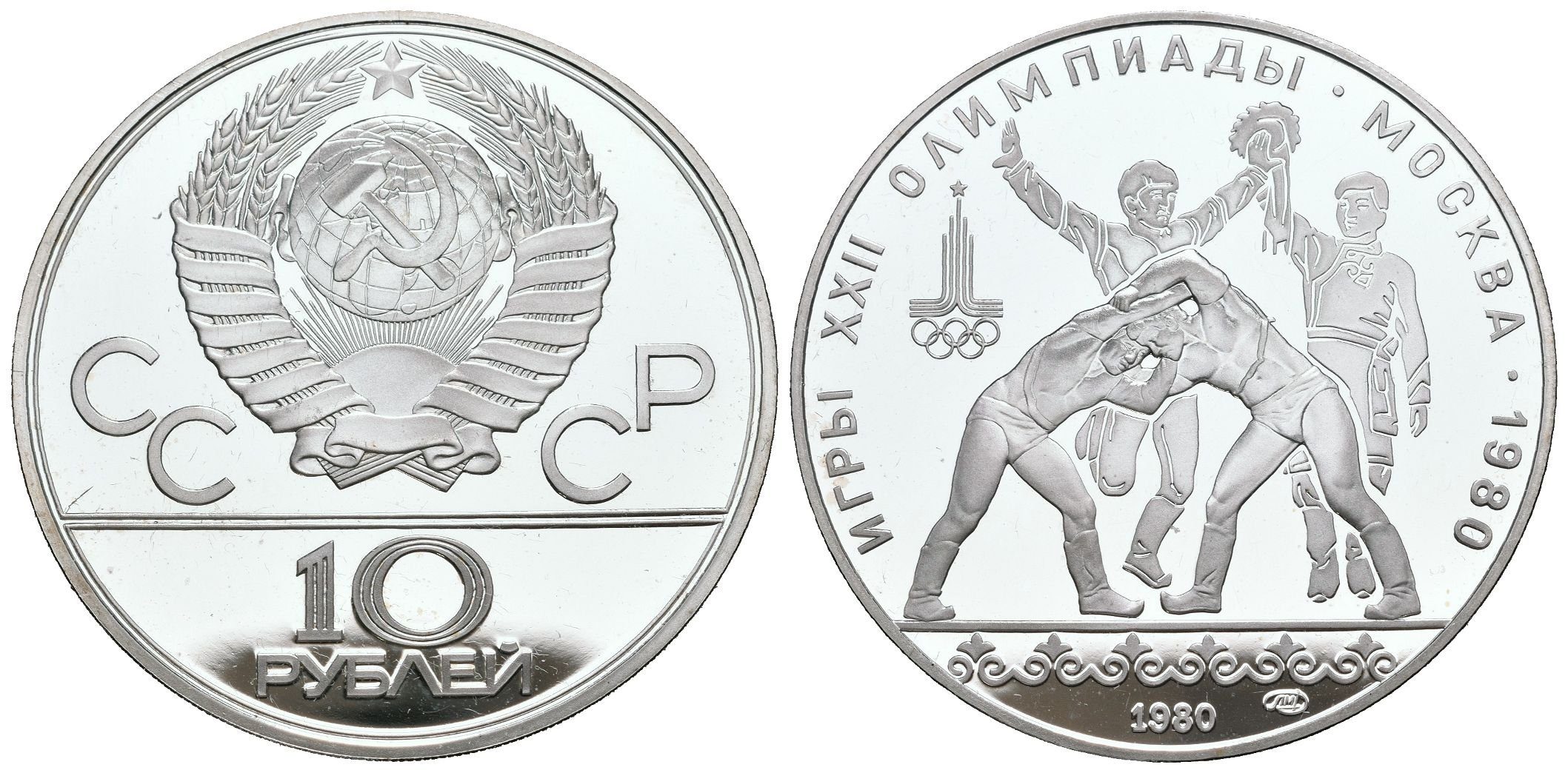 Rusko, 10 Rubl 1980 - Olympijské hry