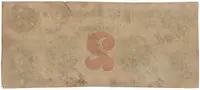 USA - Washington D.C., 2 Dollar 1854 - fotografie 2