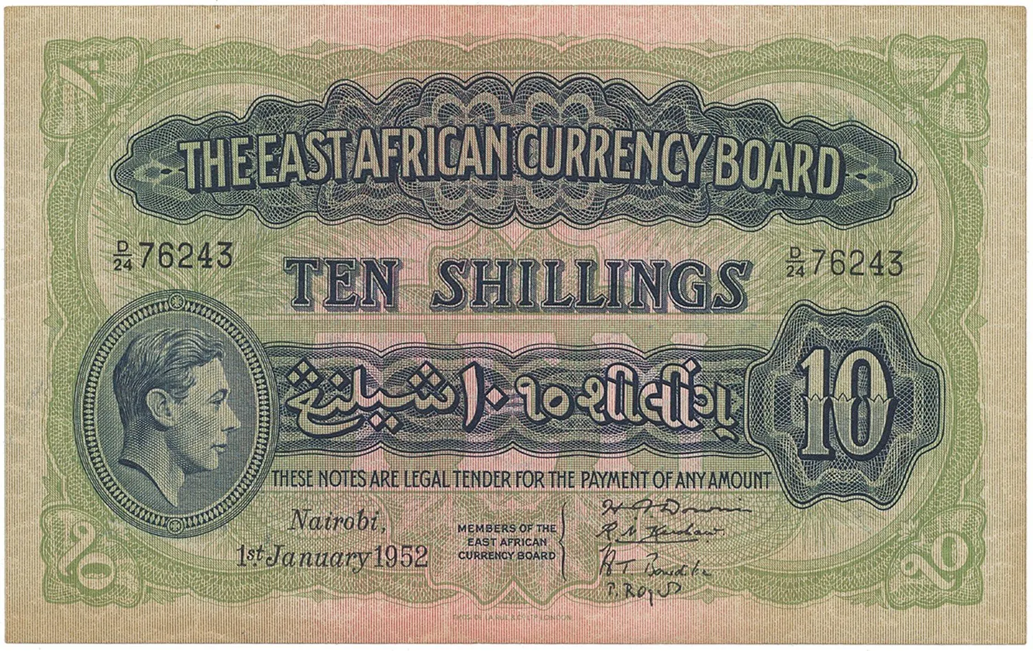 Východní Afrika - East Africa — 1
