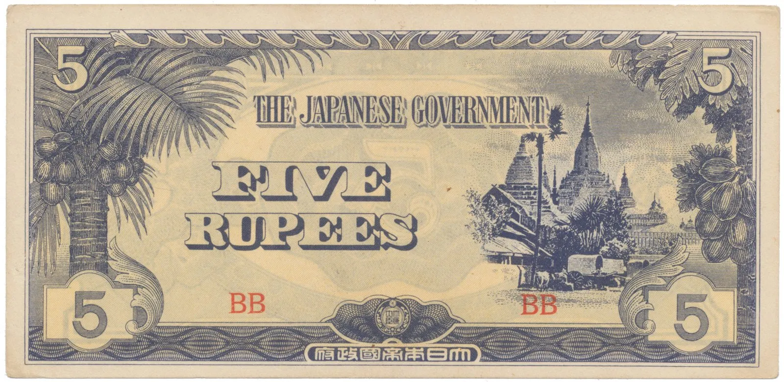 Barma - japonská okupace, 5 Rupees (1942~1944), P.15b