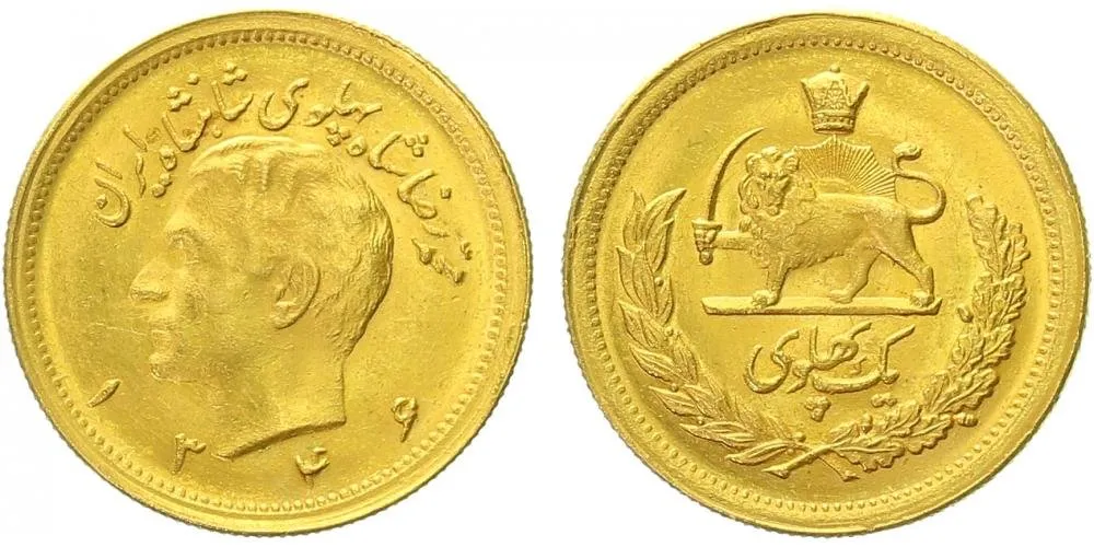 Irán, Mohammad Reza Pahlavi, 1941 - 1979 — 1