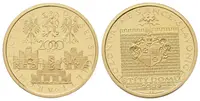 2000 Kč 2003 - Pozdní renesance - Štíty domu ve Slavonicích, PROOF - fotografie 2