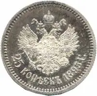 Rusko, Mikuláš II., 1894 - 1917 — 2