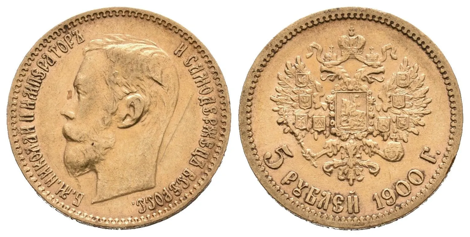 5 Rubl 1900 FZ, St. Peterburg, Bitkin2.26, Uzd.338, — 1