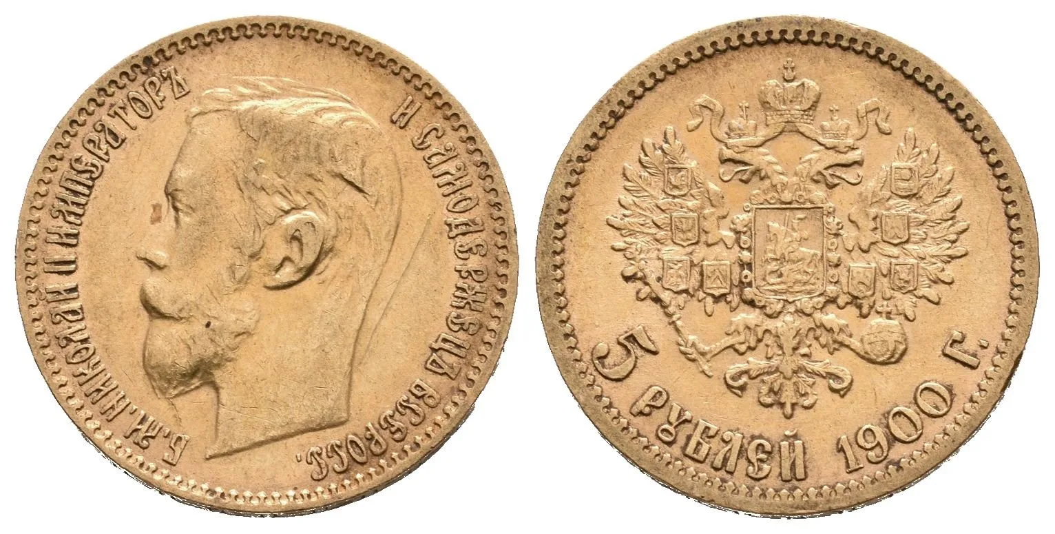 5 Rubl 1900 FZ, St. Peterburg, Bitkin2.26, Uzd.338, — 1