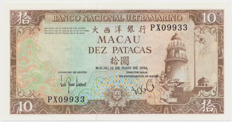 Macao, 10 Patacas 1984, P.59e