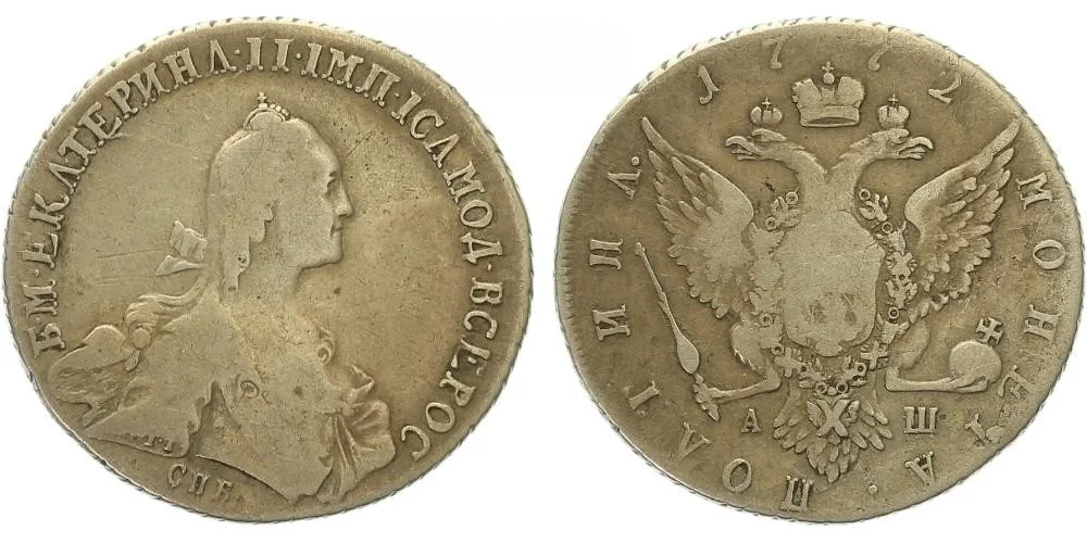 Rusko, Kateřina II., 1762 - 1796 — 1