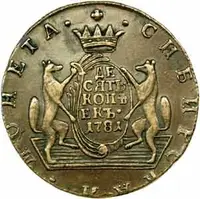 Ražby pro Sibiř, Kateřina II., 1762 - 1796 — 2