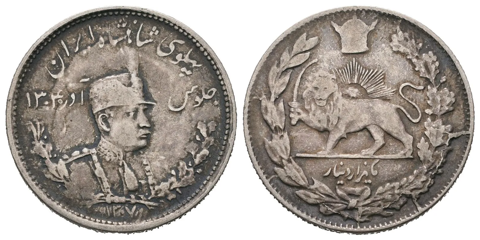 Irán, 1000 Dinár AH 1307 (1928 AD)