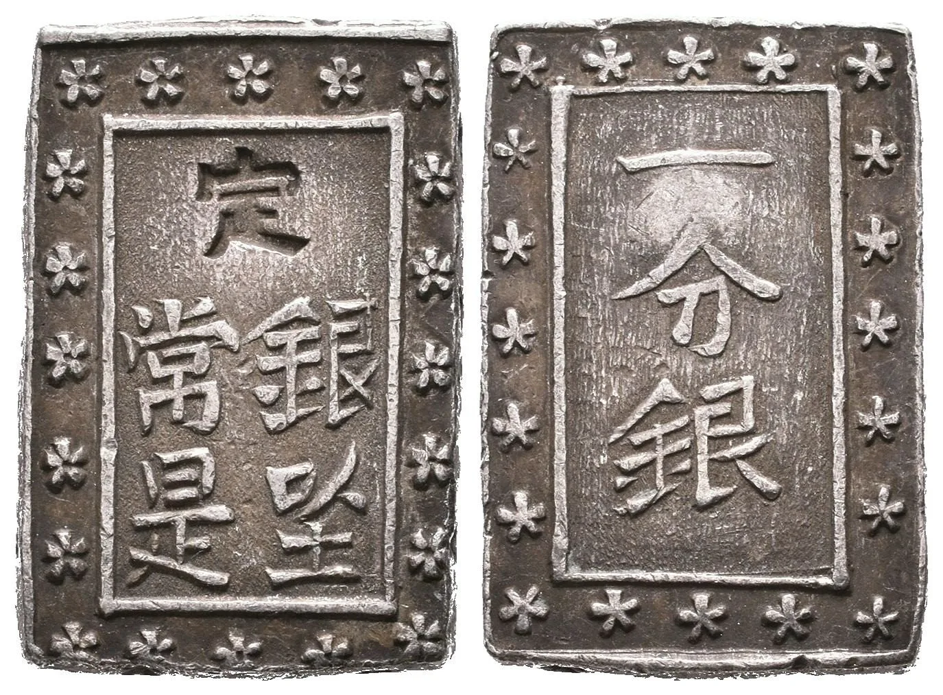 Japonsko, Mutsuhito (Meiji), 1867 - 1912 — 1