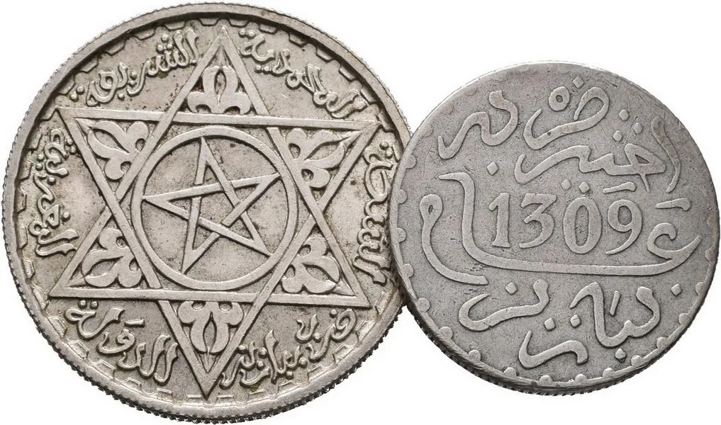 Maroko, Mohammed V., AH 1346 - 1375 (1927 - 1955 AD) — 1