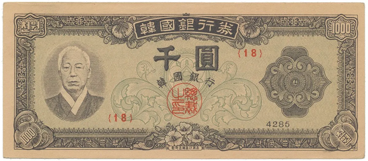 Jižní Korea, 1000 Won (1952), P.10a