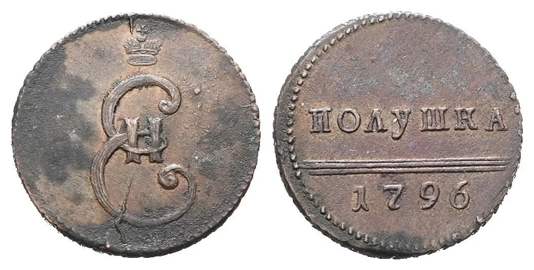 Rusko, Kateřina II., 1762 - 1796 — 1