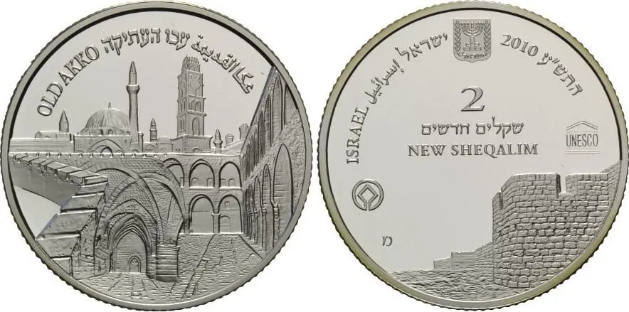 Israel, 2 New Sheqalim 2010 - Pevnost Akko