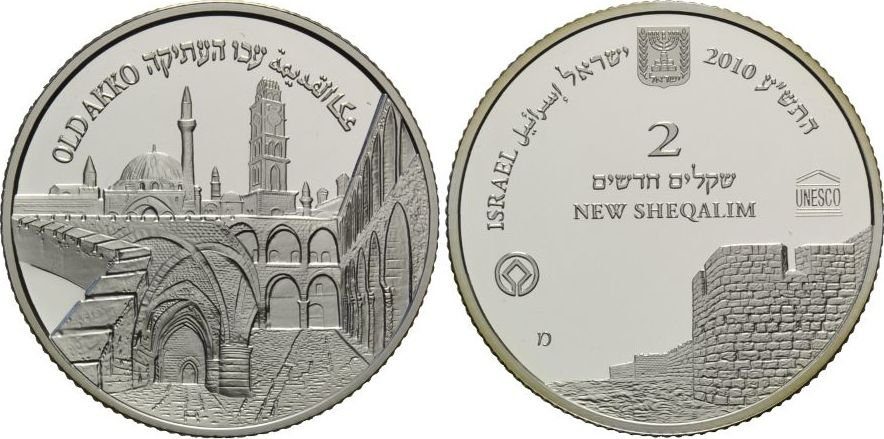 Israel, 2 New Sheqalim 2010 - Pevnost Akko