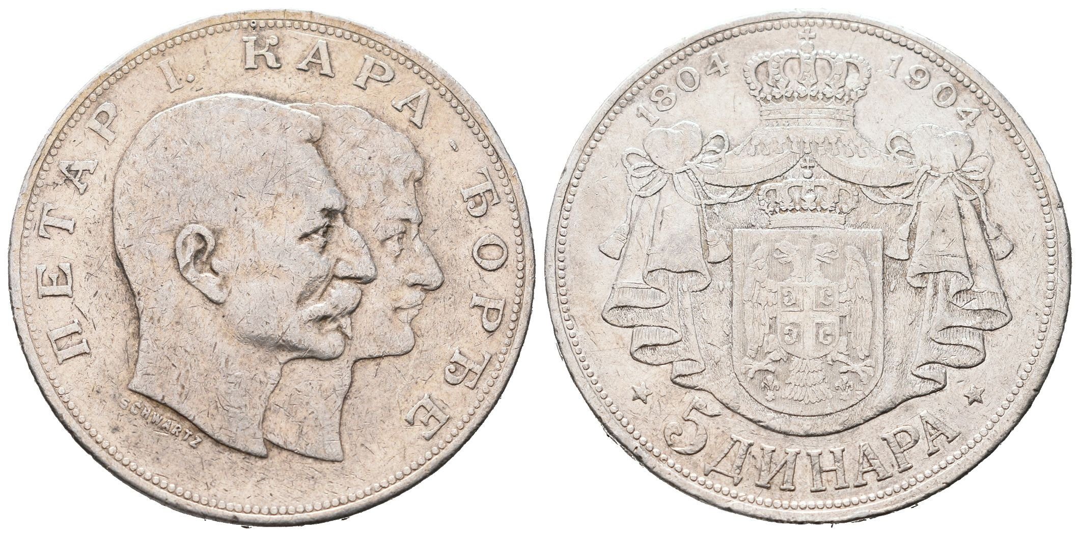 Srbsko, 5 Dinar 1904 - Pamětní