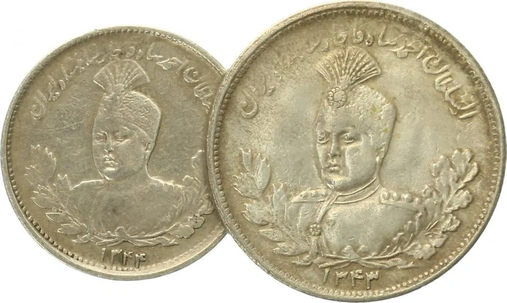 Irán, Sultán Ahmad Shah, AH 1327 - 1344 (1909 - 1925 AD) — 1